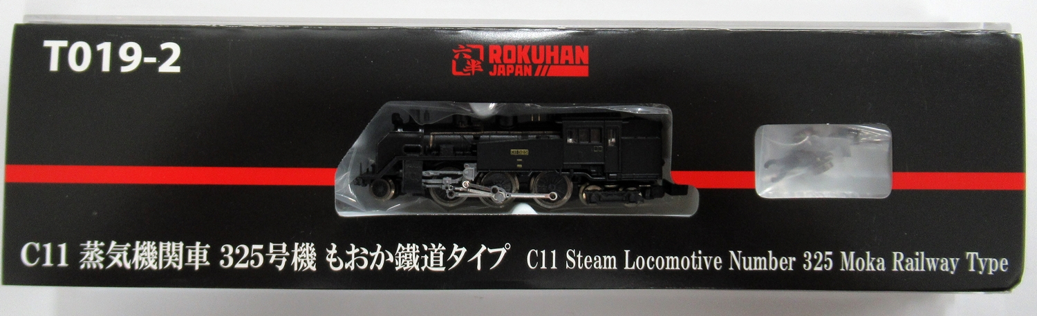 公式]鉄道模型(T019-2C11 蒸気機関車 325号機 もおか鐵道タイプ)商品