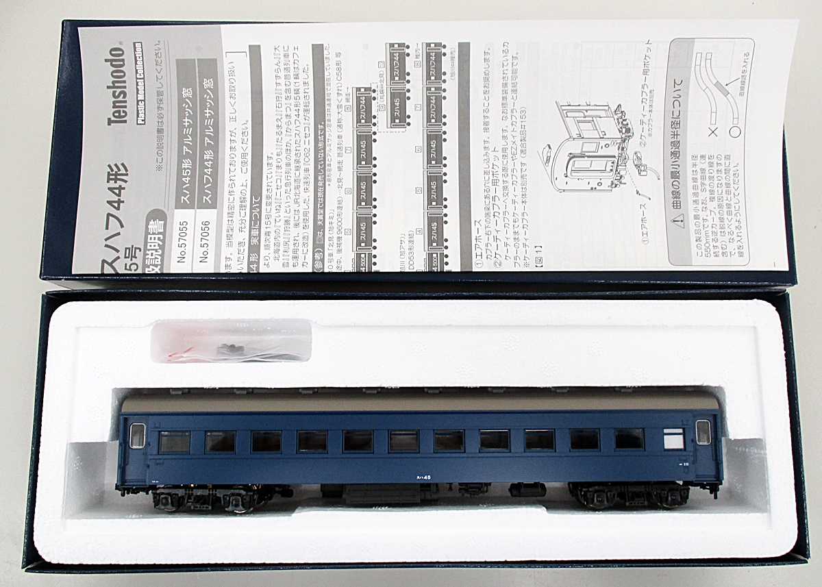 天賞堂 Tenshodo Special Build スハフ 43 10 スハ44近代化改造車 鉄道模型 16番 HOゲージ 美品T6523517 -  鉄道模型