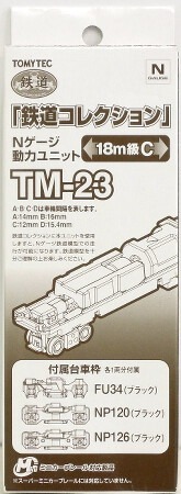 tm-23_tomytec