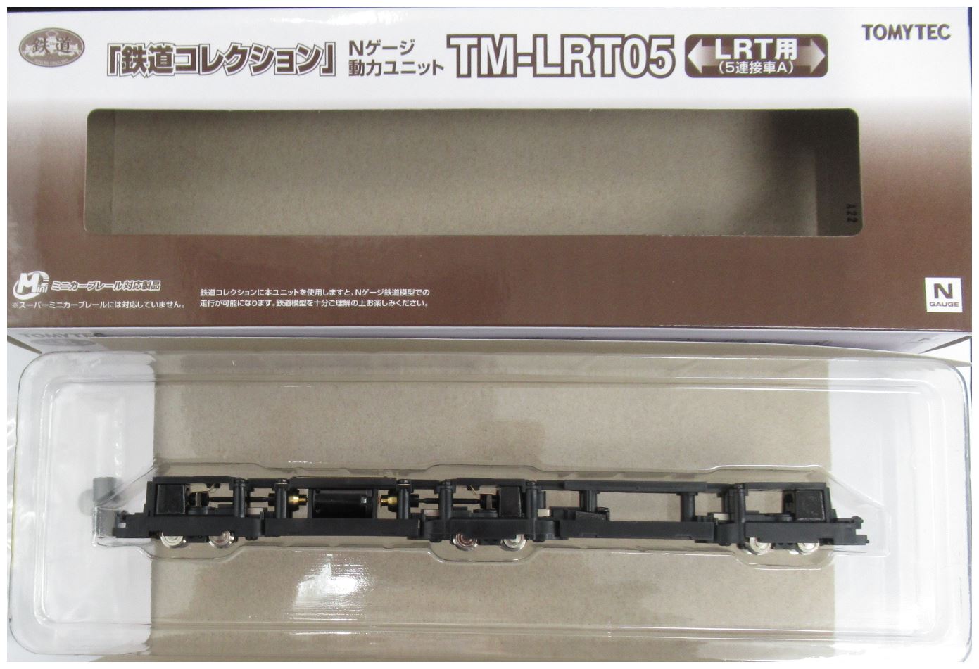 TOMYTEC 鉄道コレクション 15種類 まとめ売り - 鉄道模型