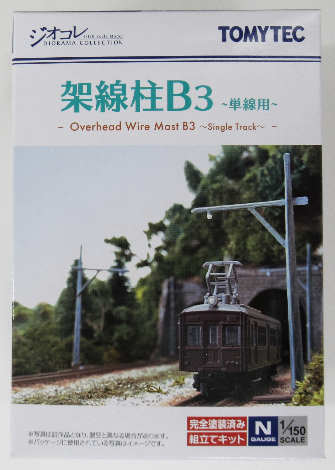 名鉄 犬山モノレール並走 鉄道ジオラマ展示台 ☆Nゲージ ☆Bトレ ☆