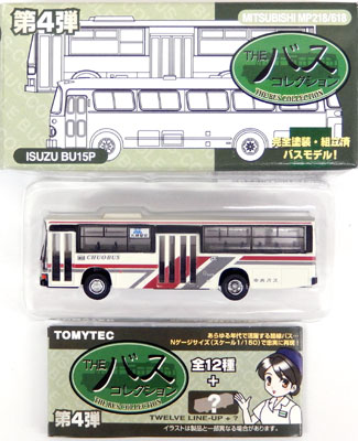 037 バスコレ4弾 北海道中央バス