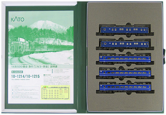 公式]鉄道模型(10-1214+10-121514系500番台急行「ニセコ・宗谷」基本+