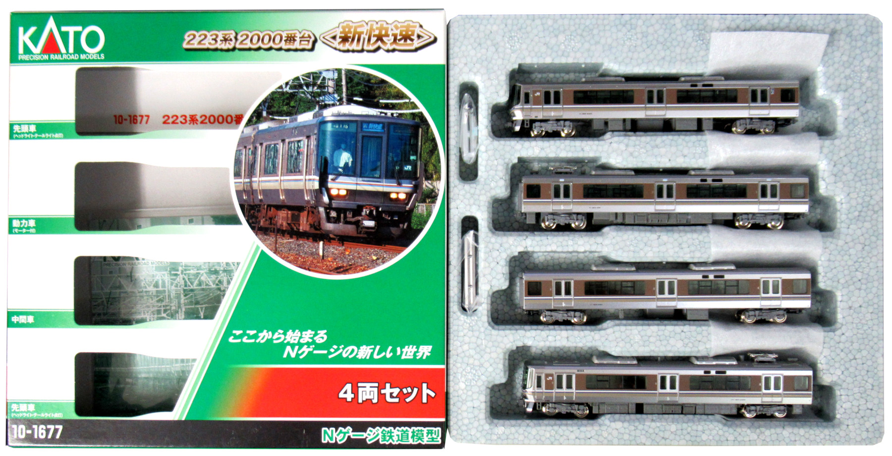 KATO Nゲージ 223系2000番台 新快速 4両セット 10-1677 鉄道模型 電車 ...