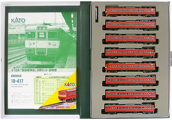 公式]鉄道模型(10-417415系100番台 国鉄色 8両セット)商品詳細｜KATO