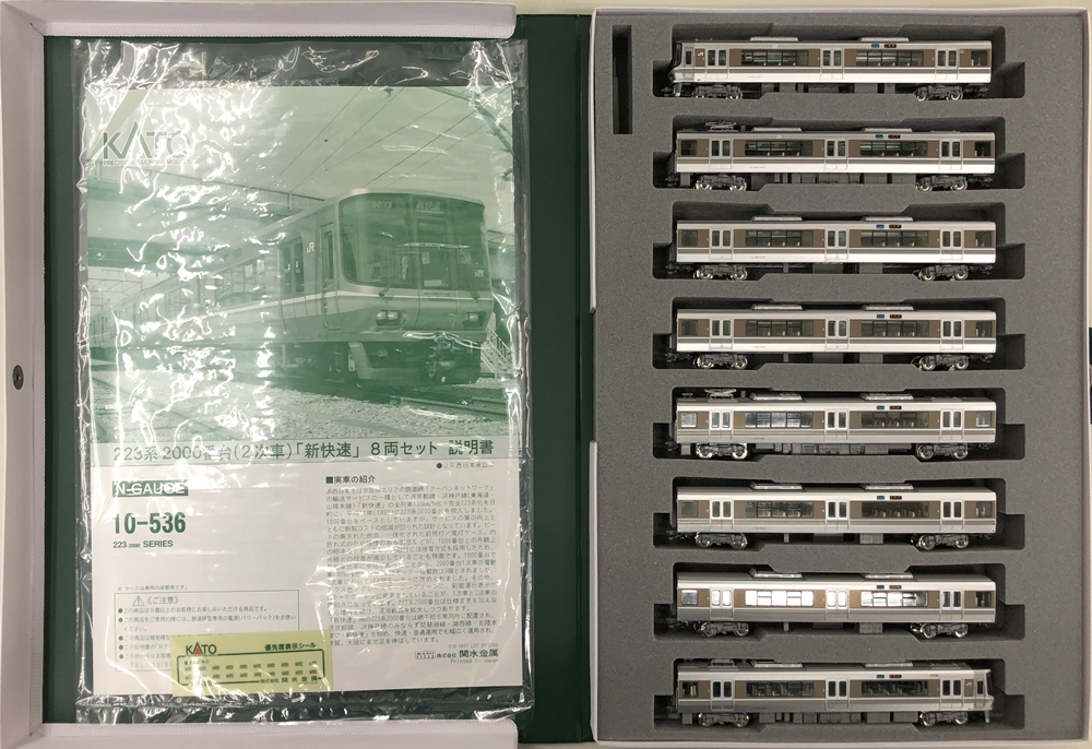 nゲージ tomix98328 223系6両セット2019年 ロット ジャンク品 nゲージ tomix98328 223系6両セット2019年 ロット ジャンク品