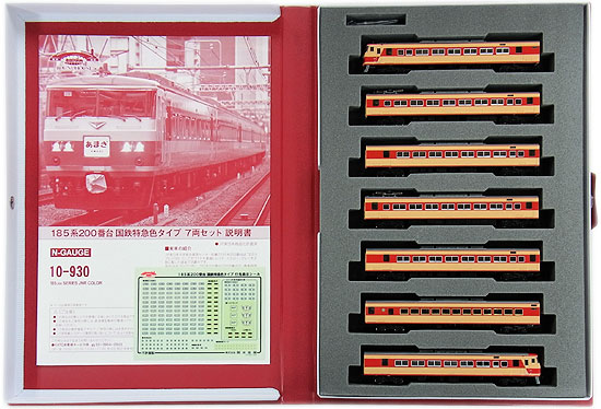 鉄道模型★KATO 10-930 185系200番台 国鉄特急色タイプ7両セット