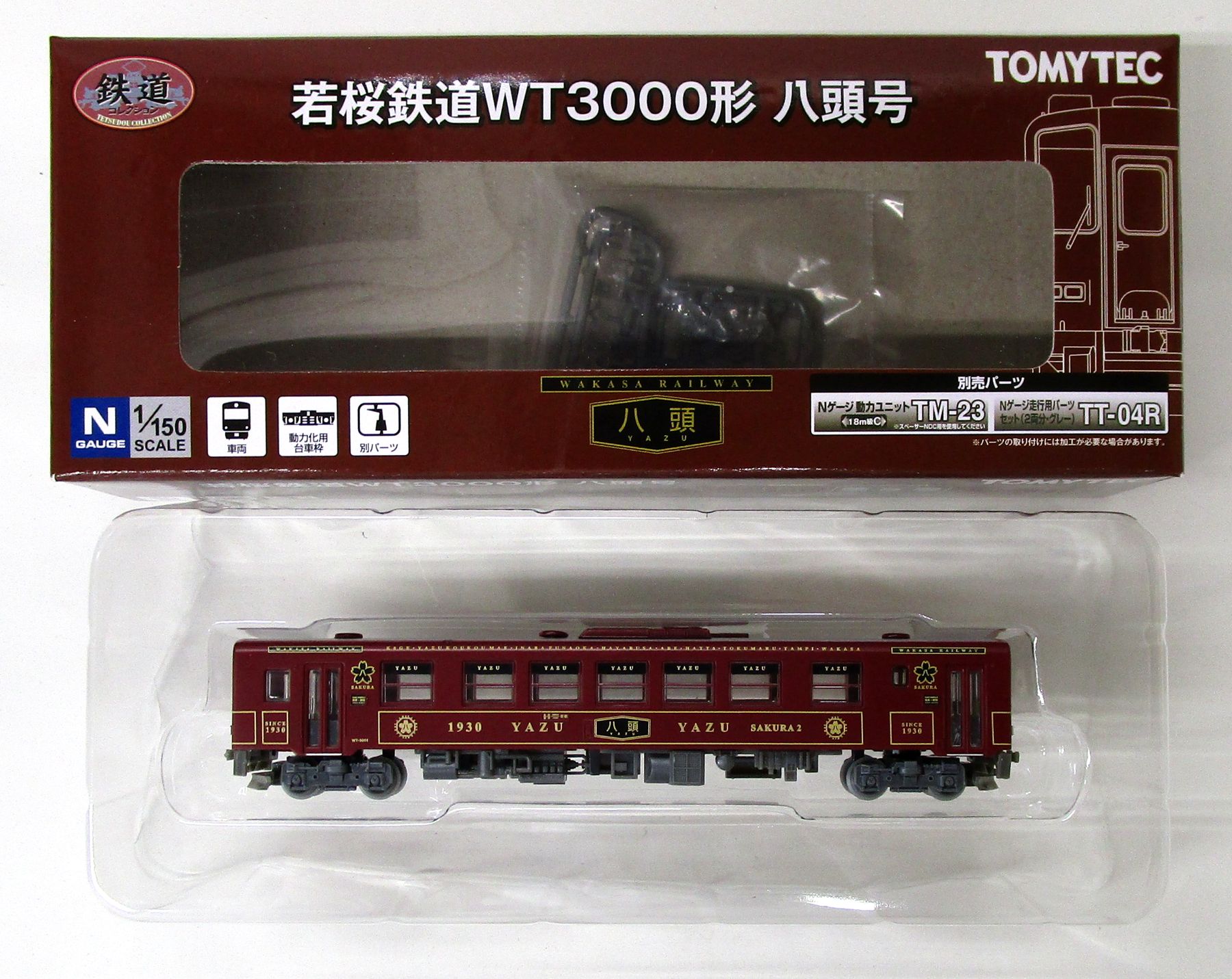 鉄道模型<br> 1 150 若桜鉄道WT3000形 八頭号 「鉄道コレクション