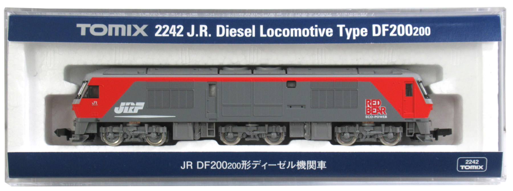 公式]鉄道模型(2242JR DF200-200形 ディーゼル機関車)商品詳細｜TOMIX 