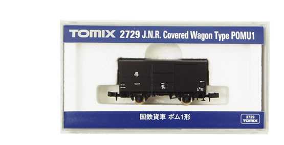 2729 ポム1 2013年