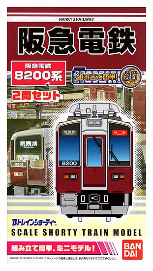 公式]鉄道模型(ジオコレ・Bトレ、Bトレインショーティー)カテゴリ｜ホビーランドぽち