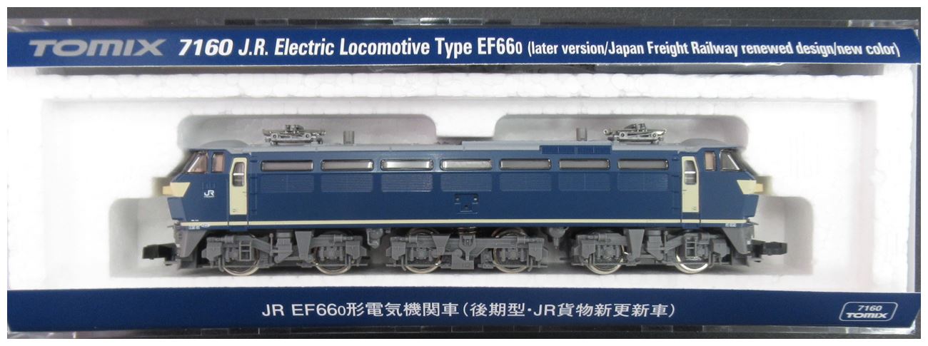 公式]鉄道模型(7160JR EF66-0形電気機関車(後期型・JR貨物新更新