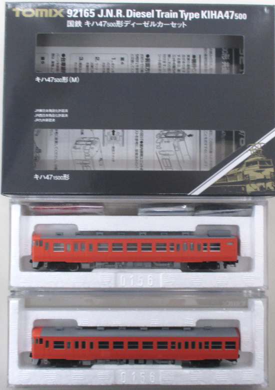 公式]鉄道模型(92165国鉄 キハ47-500形 ディーゼルカー 2両セット)商品