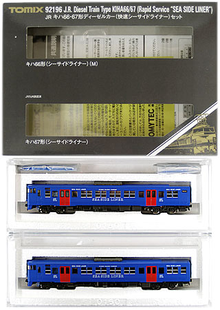 公式]鉄道模型(92196JR キハ66・67形 ディーゼルカー (快速シーサイド 