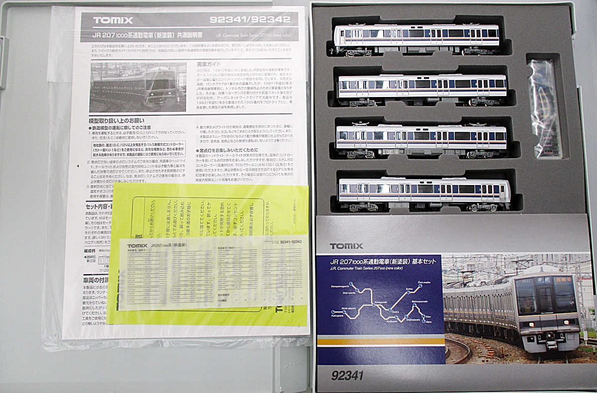 登場! 92341 TOMIX 新塗装 1000番台 207系 神戸線 など 東西線 鉄道