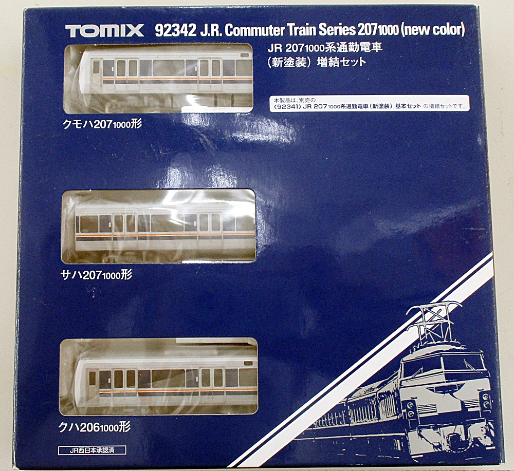 TOMIX 92342 JR 207-1000系通勤電車（新塗装）増結セット - 鉄道模型