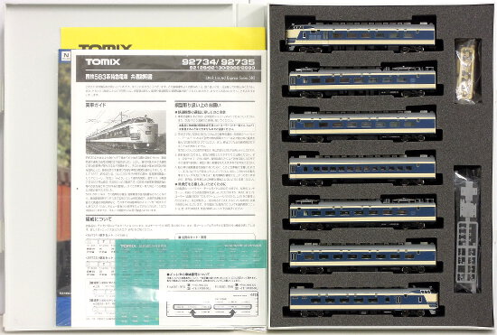 公式]鉄道模型(92734583系 特急電車 (先頭車クハネ581) 7両セット)商品