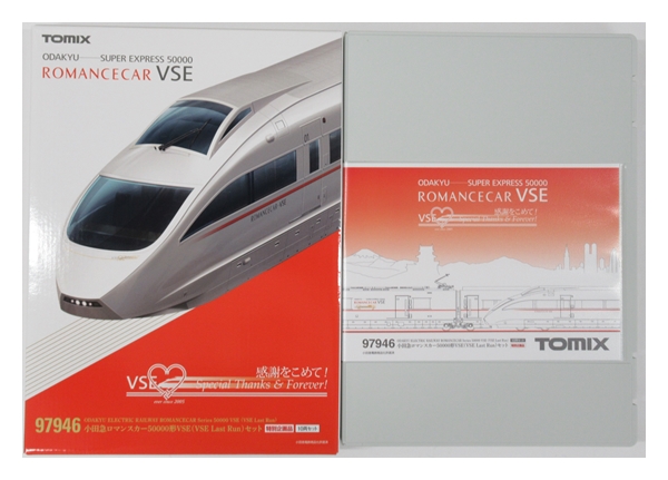 97946 小田急ロマンスカー50000形VSE Last runセットおもちゃ - 鉄道玩具