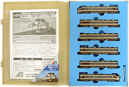 公式]鉄道模型(A0870東武DRC 1700系 特急「けごん」 6両セット)商品