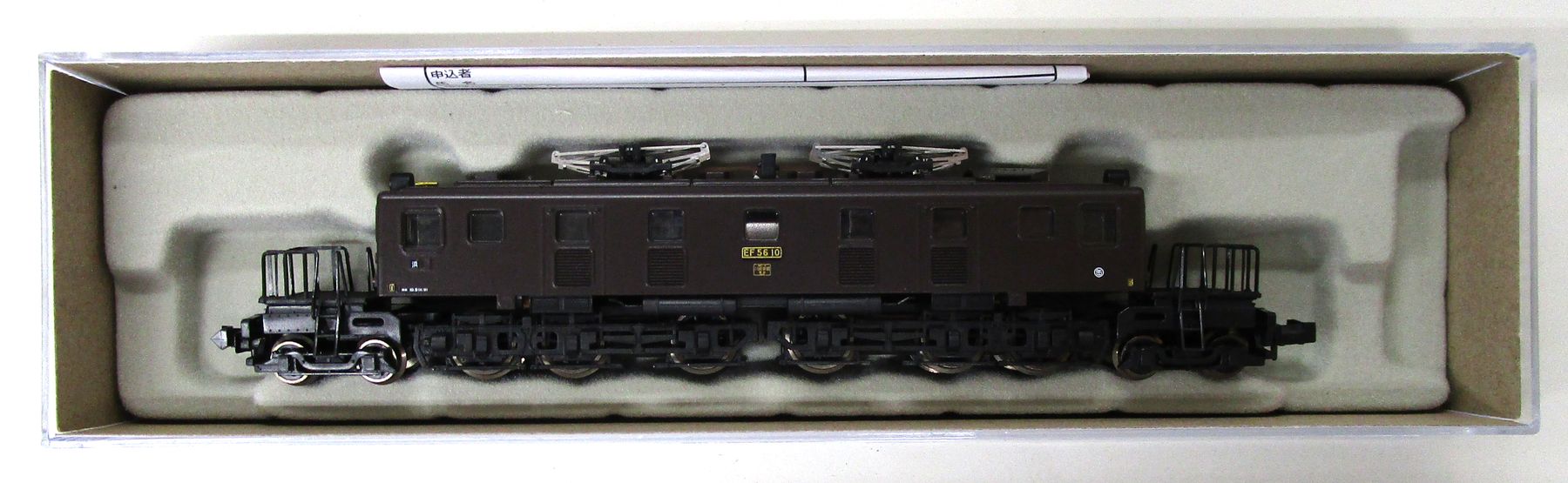 公式]鉄道模型(メーカー別(N)、マイクロエース、機関車)カテゴリ 