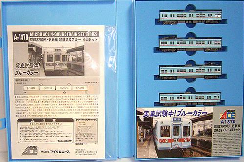公式]鉄道模型(A1870京成3200形 更新車 試験塗装 4両セット)商品詳細 