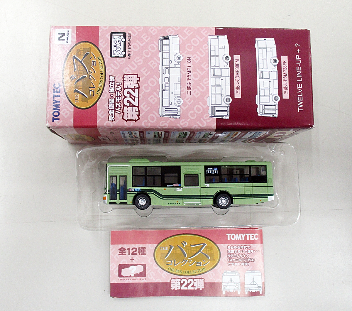 バスコレ バスコレクション 19弾 日野レインボーHR 京都市営バス 1台