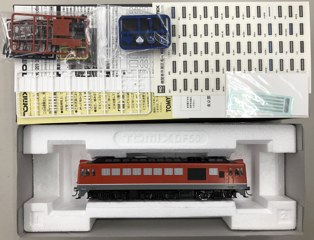 【早割り】トミックス(プレステージモデル) HO-921 国鉄 DF50形 ディ-ゼル機関車(朱色) 機関車