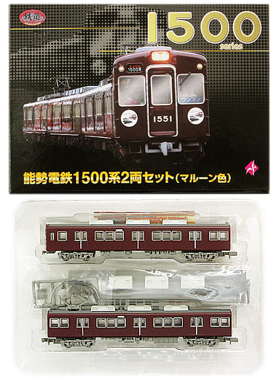 公式]鉄道模型((K316-K317) 鉄道コレクション 能勢電鉄 1500系 2両