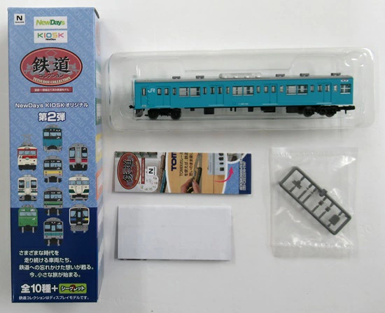 公式]鉄道模型((K535) 鉄道コレクション Newdays・NewDays KIOSK