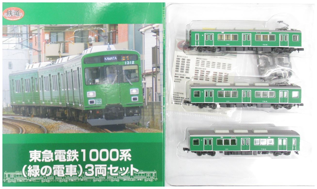 公式]鉄道模型((K577-K579) 鉄道コレクション 東急電鉄1000系(緑の電車