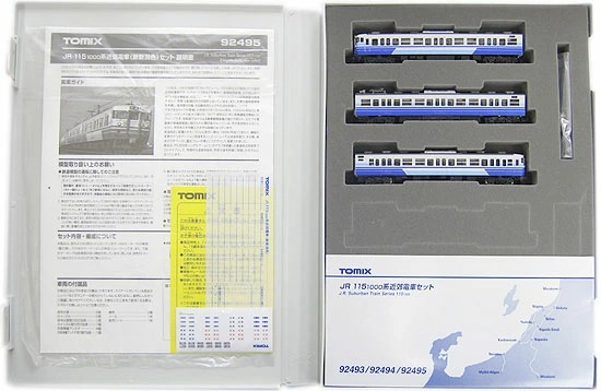 公式]鉄道模型(JR・国鉄 形式別(N)、近郊形車両、115系)カテゴリ