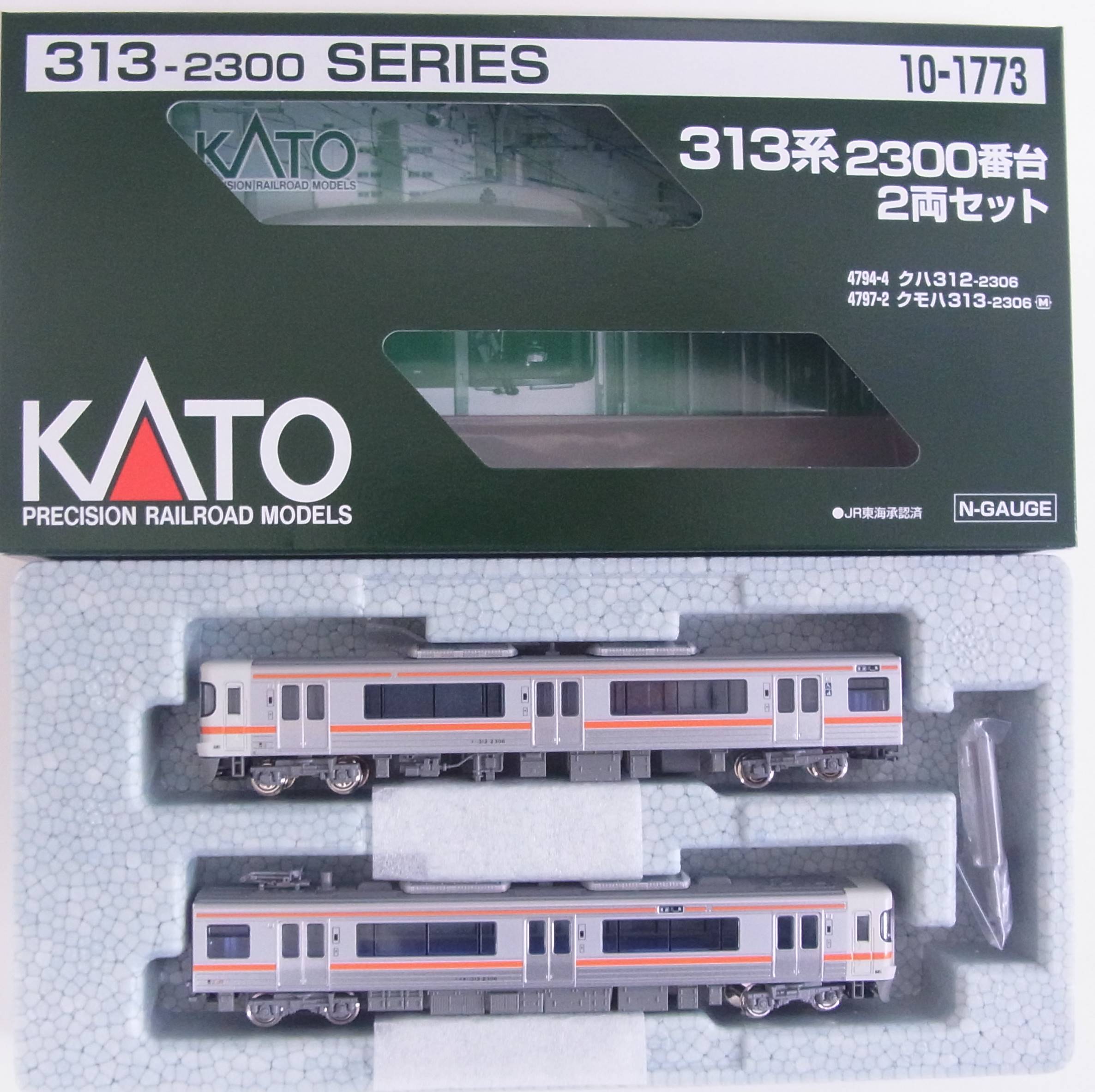 公式]鉄道模型(10-1773313系2300番台 2両セット)商品詳細｜KATO(カトー