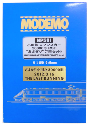 np501_modemo_2012b.jpg