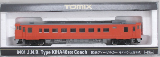 公式]鉄道模型(8401国鉄ディーゼルカー キハ40-100形 (M))商品詳細 