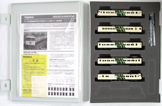 公式]鉄道模型(98303+98305JR 185-0系特急電車（踊り子・強化型 
