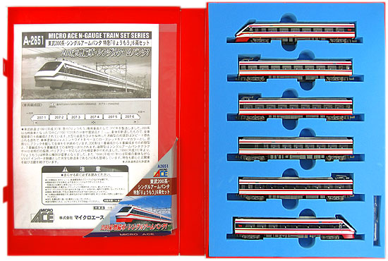 公式]鉄道模型(A2651東武 200系 シングルアームパンタ 特急 ｢りょう 