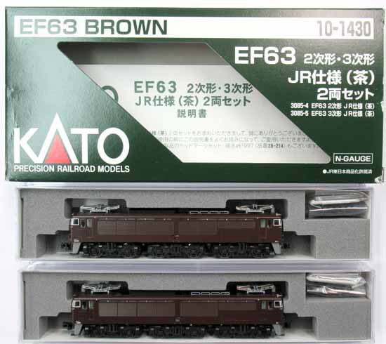 公式]鉄道模型(10-1430EF63 2次形・3次形 JR仕様 (茶) 2両セット)商品 