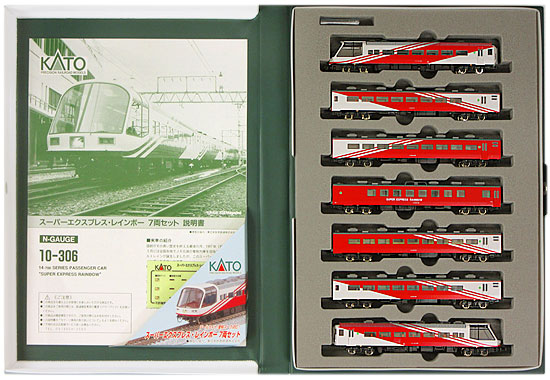 公式]鉄道模型(10-30614系700番台 スーパーエクスプレス・レインボー 7