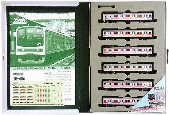 公式]鉄道模型(10-404+10-405205系 京葉線色 基本+増結 10両セット