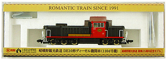 公式]鉄道模型(2657嵯峨野観光鉄道 DE10形ディーゼル機関車(1104号機