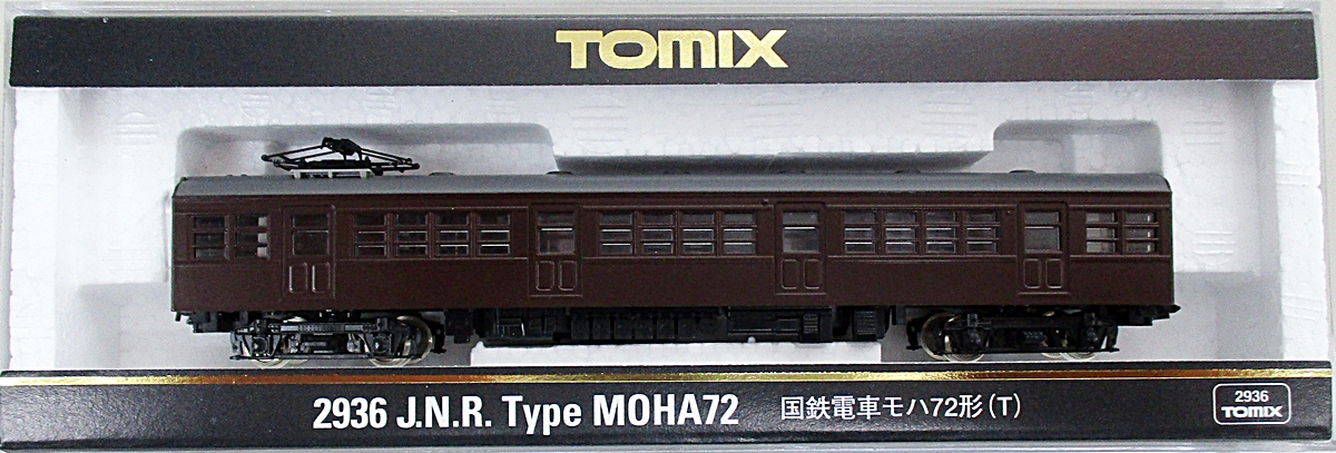 公式]鉄道模型 最新入荷｜ホビーランドぽち