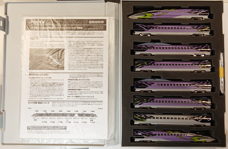 98959 パーツ取付